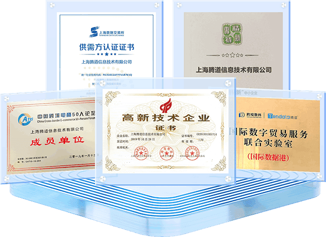 上海购宝钱包APP