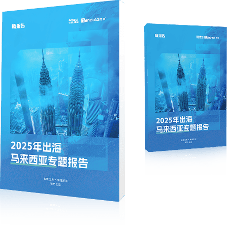 外贸通SaaS平台,购宝钱包APP外贸通,购宝钱包APP海关数据