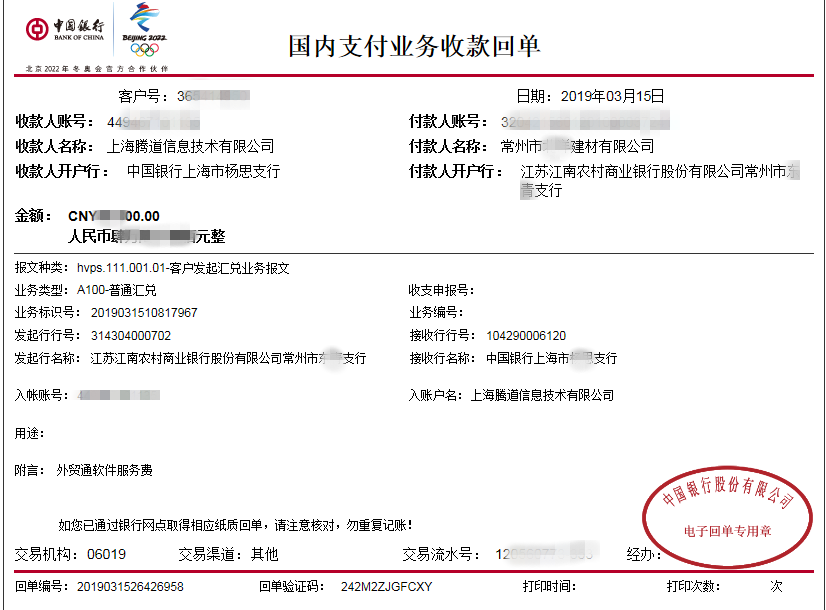 购宝钱包APP,上海购宝钱包APP怎么样,购宝钱包APP数据怎么样