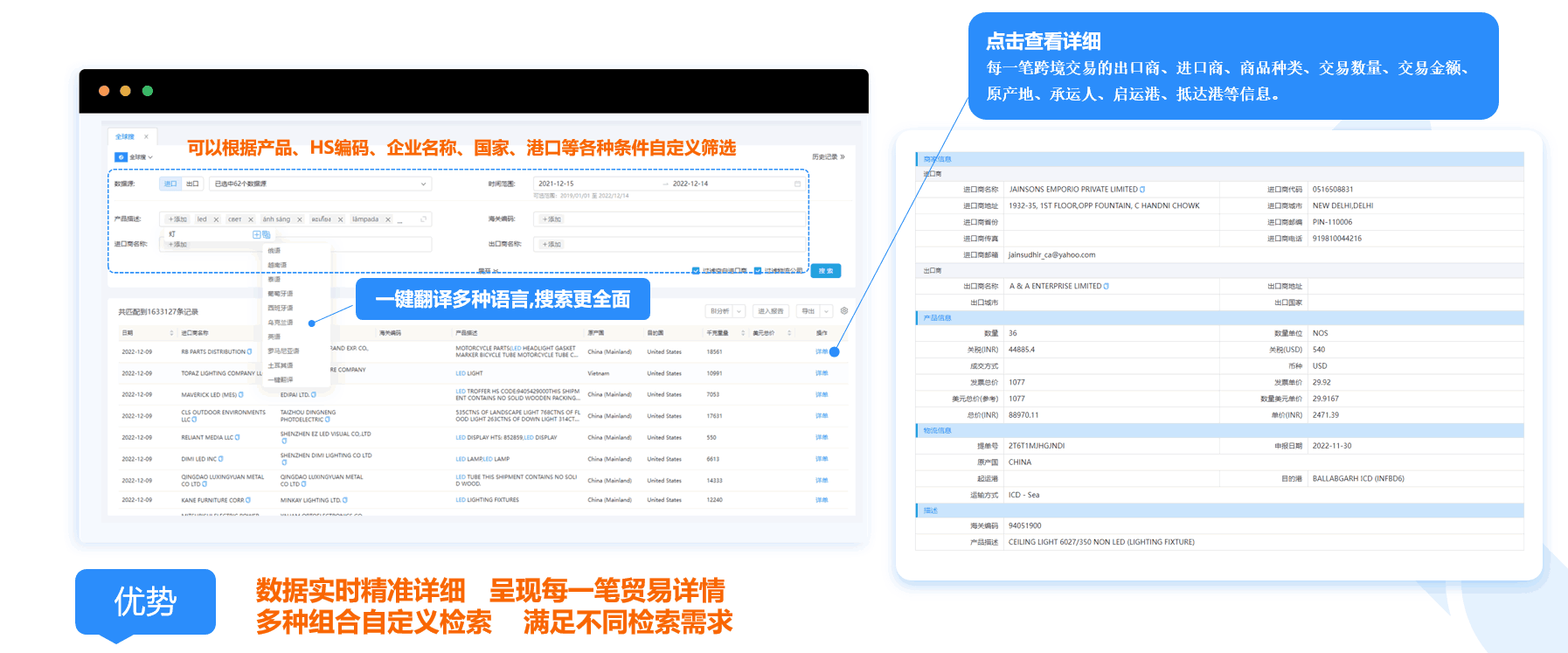 数据通,购宝钱包APP数据通,购宝钱包APP数据通软件