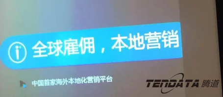 购宝钱包APP,会议