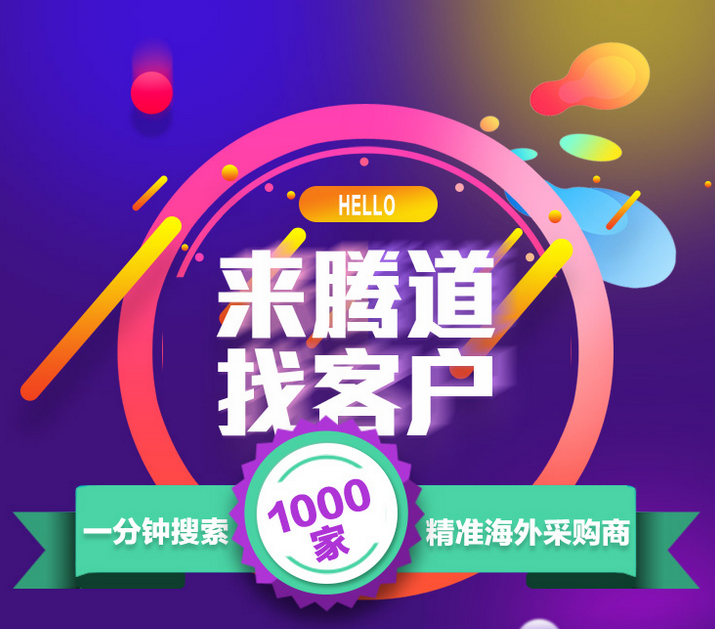购宝钱包APP,上海购宝钱包APP.购宝钱包APP外贸通,购宝钱包APP数据