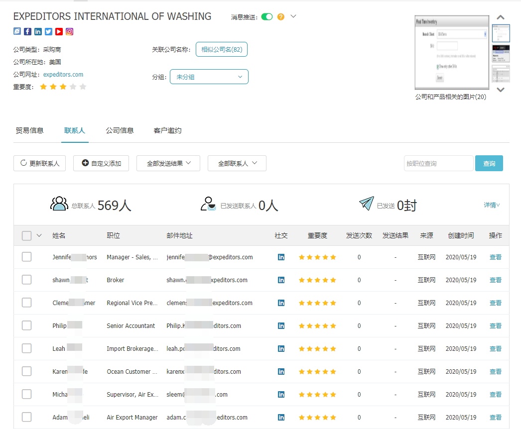 商情雷达-购宝钱包APP,购宝钱包APP，购宝钱包APP数据怎么样