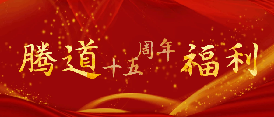 上海购宝钱包APP数据效果,购宝钱包APP十五周年庆,购宝钱包APP